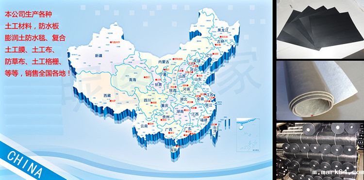 两布一膜渗透系数须符合GB/T17642-2008标准