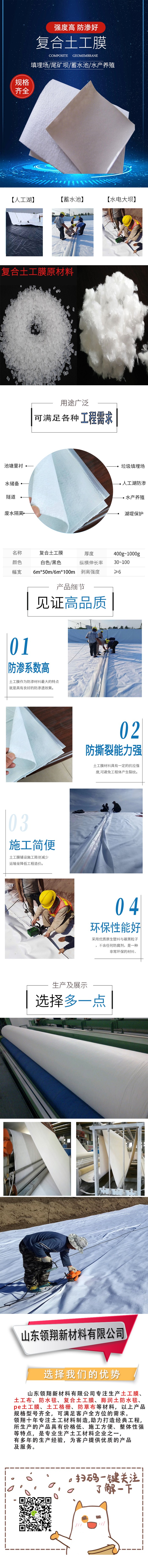 复合体育意甲国际米兰