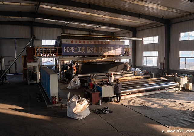 体育意甲国际米兰生产