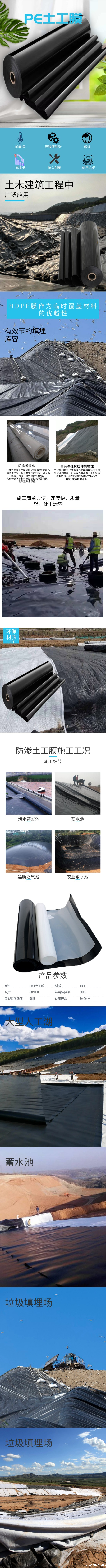 简约电器家电烧水壶详情页 (1) (1).png 简约电器家电烧水壶详情页 (1) (1).png